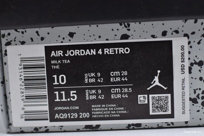 Air Mushroom 4 Jordan AQ9129-200 0717
